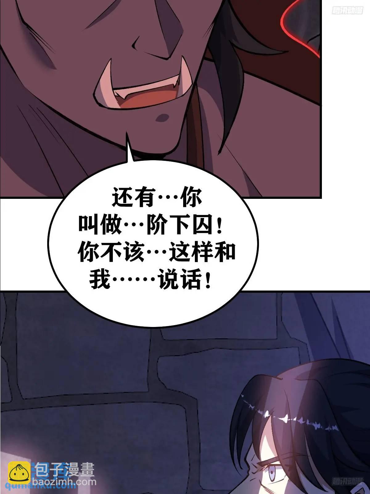 293-第291话