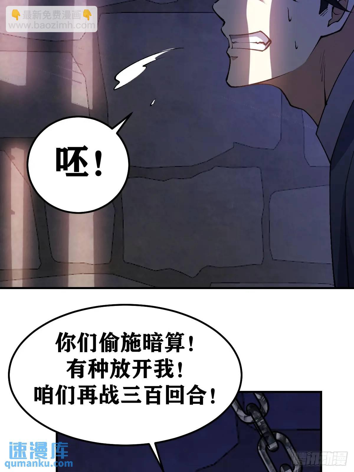 293-第291话
