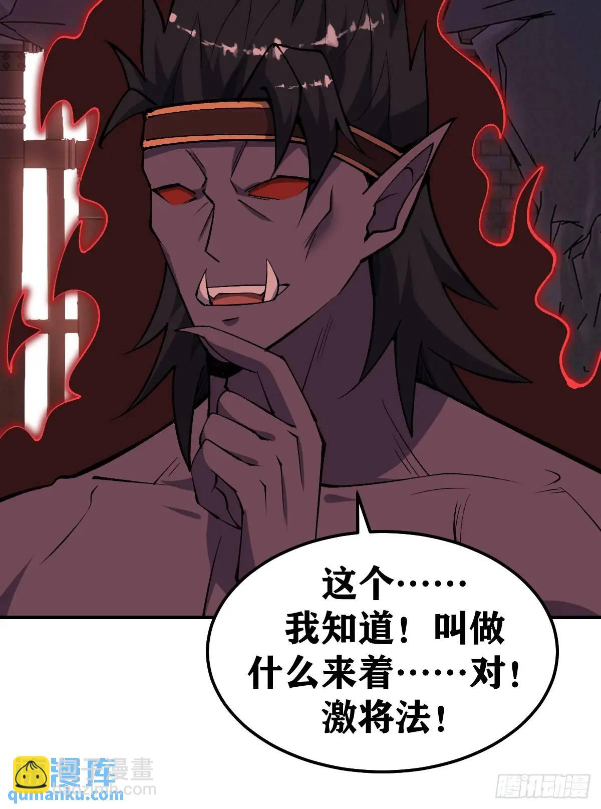 293-第291话