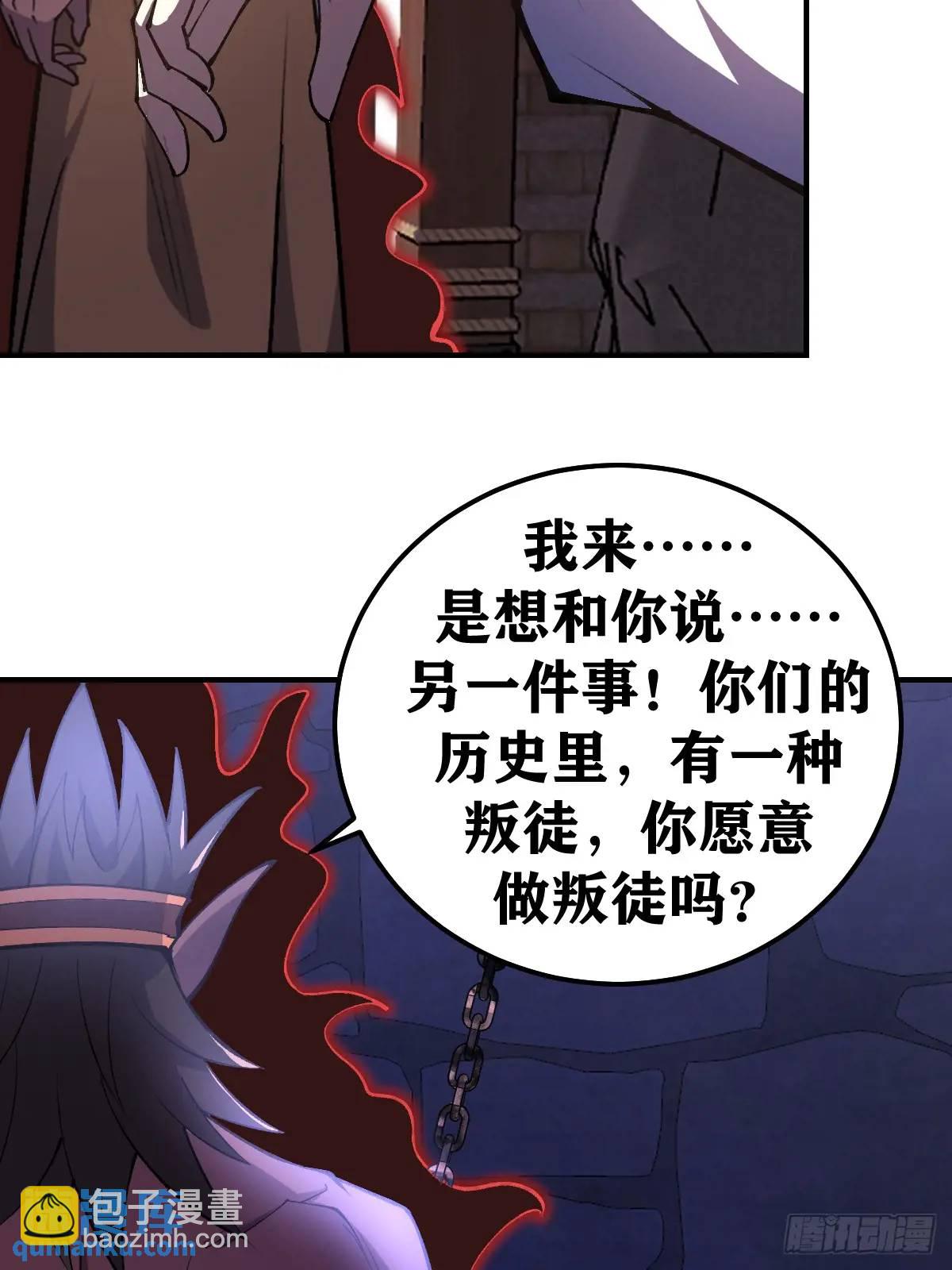 293-第291话