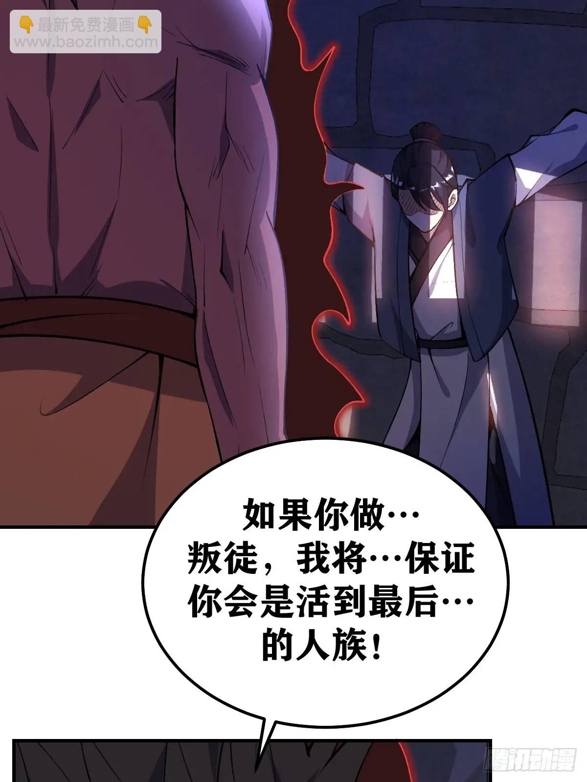 293-第291话