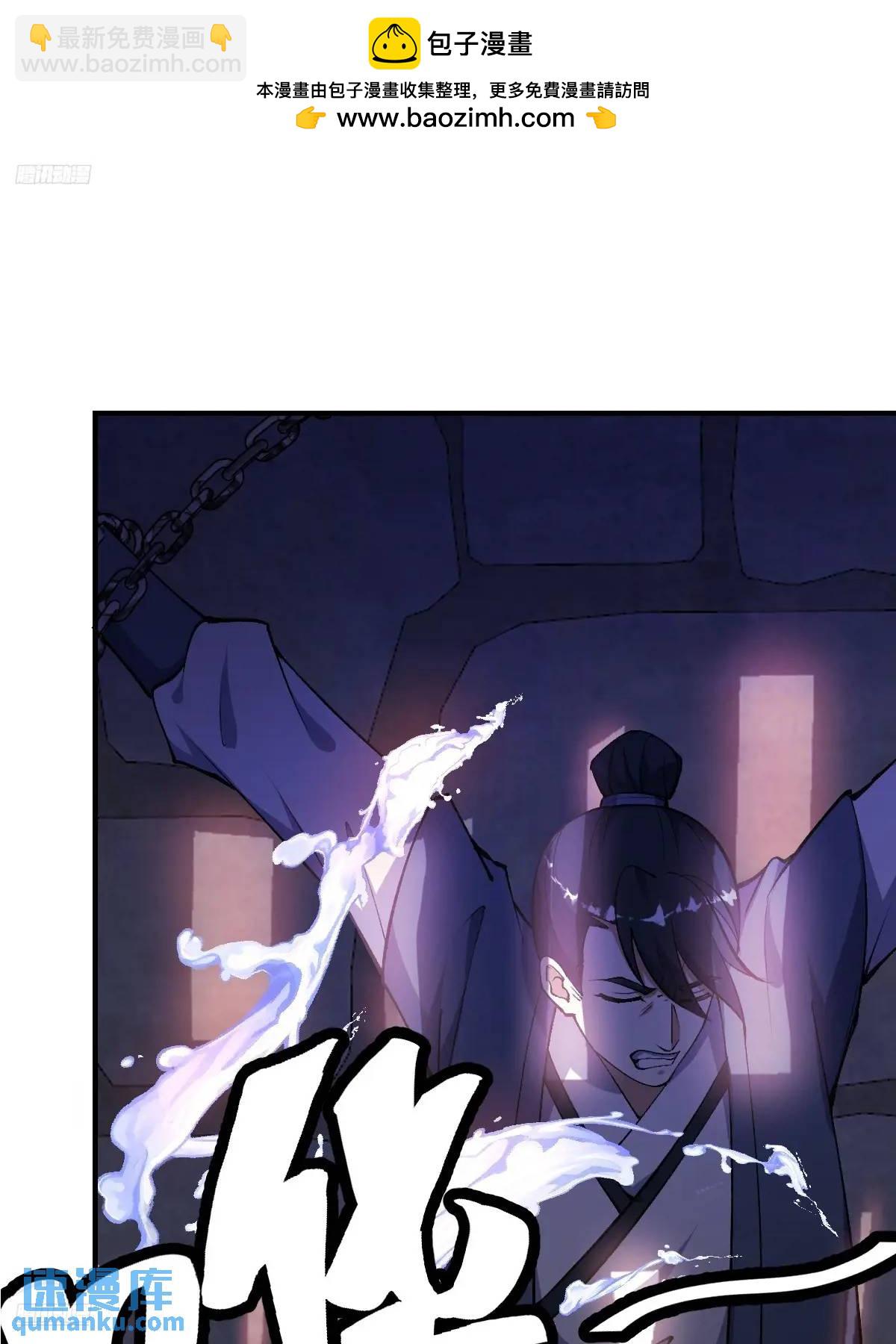 293-第291话
