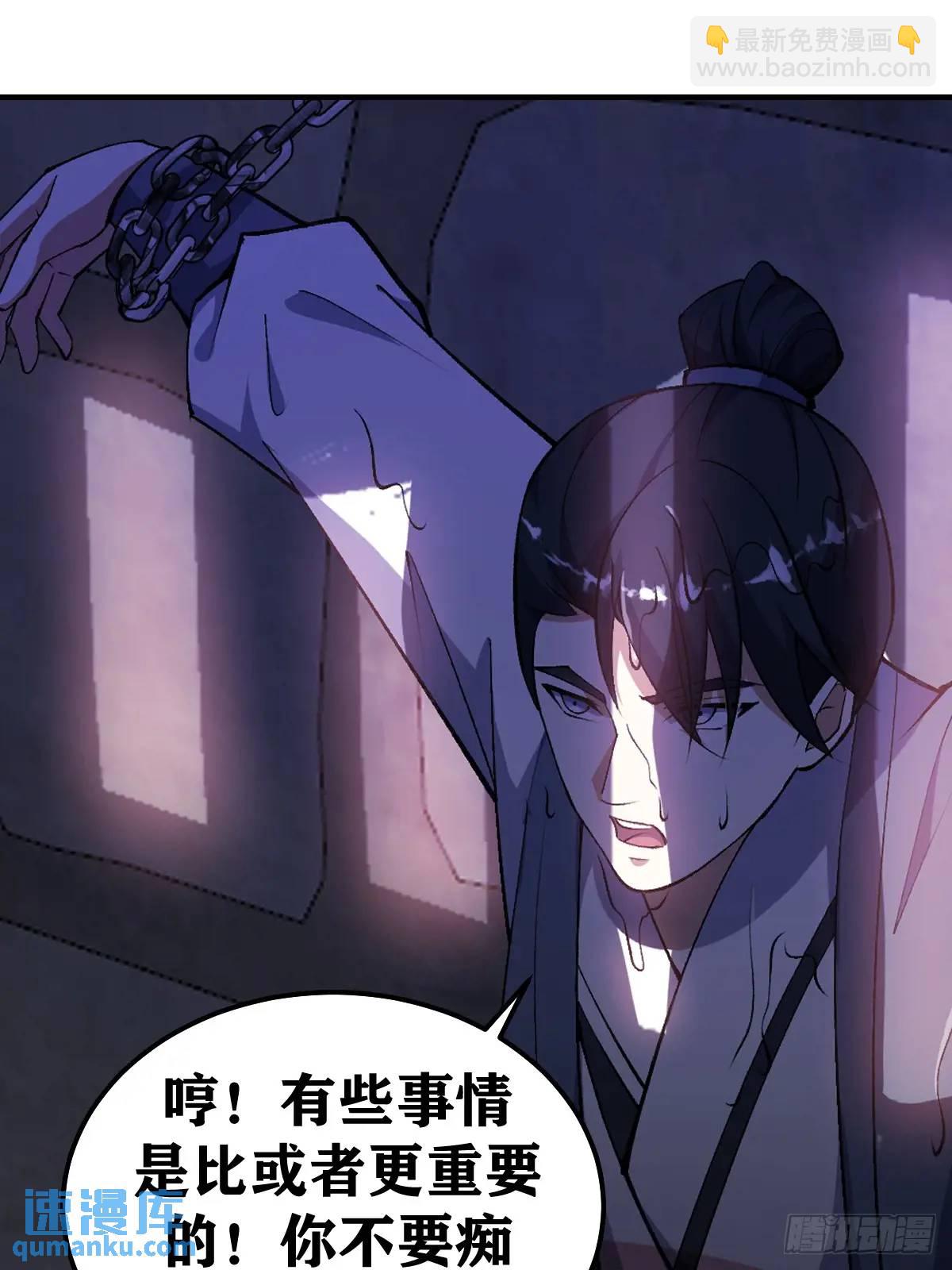 293-第291话