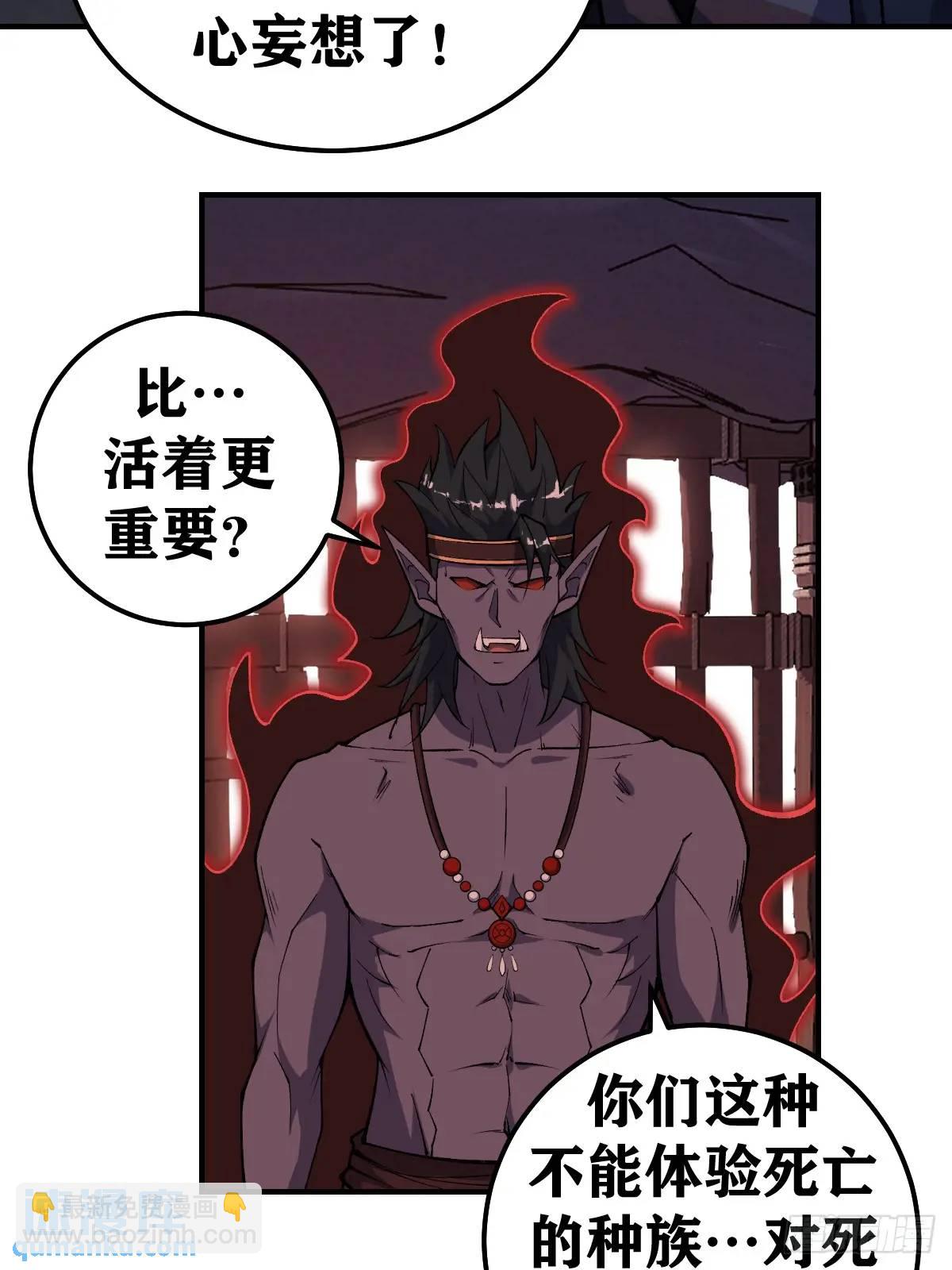 293-第291话