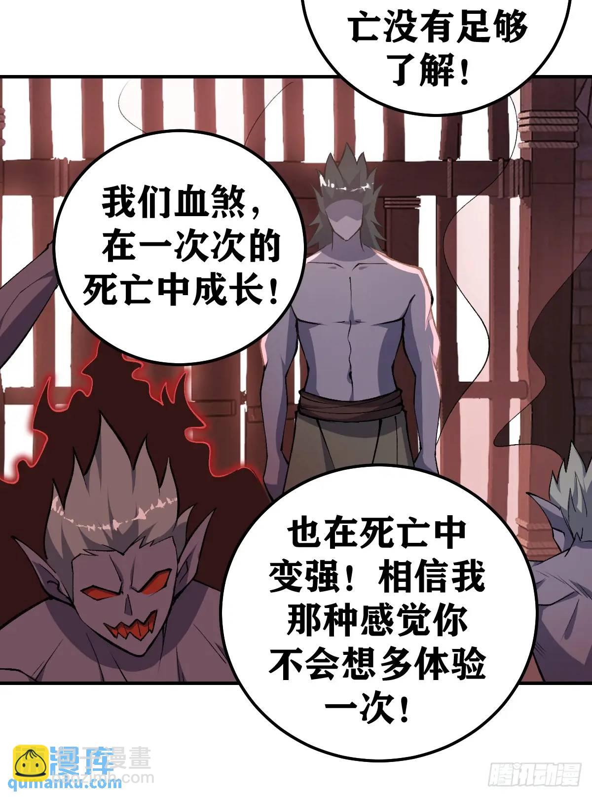 293-第291话