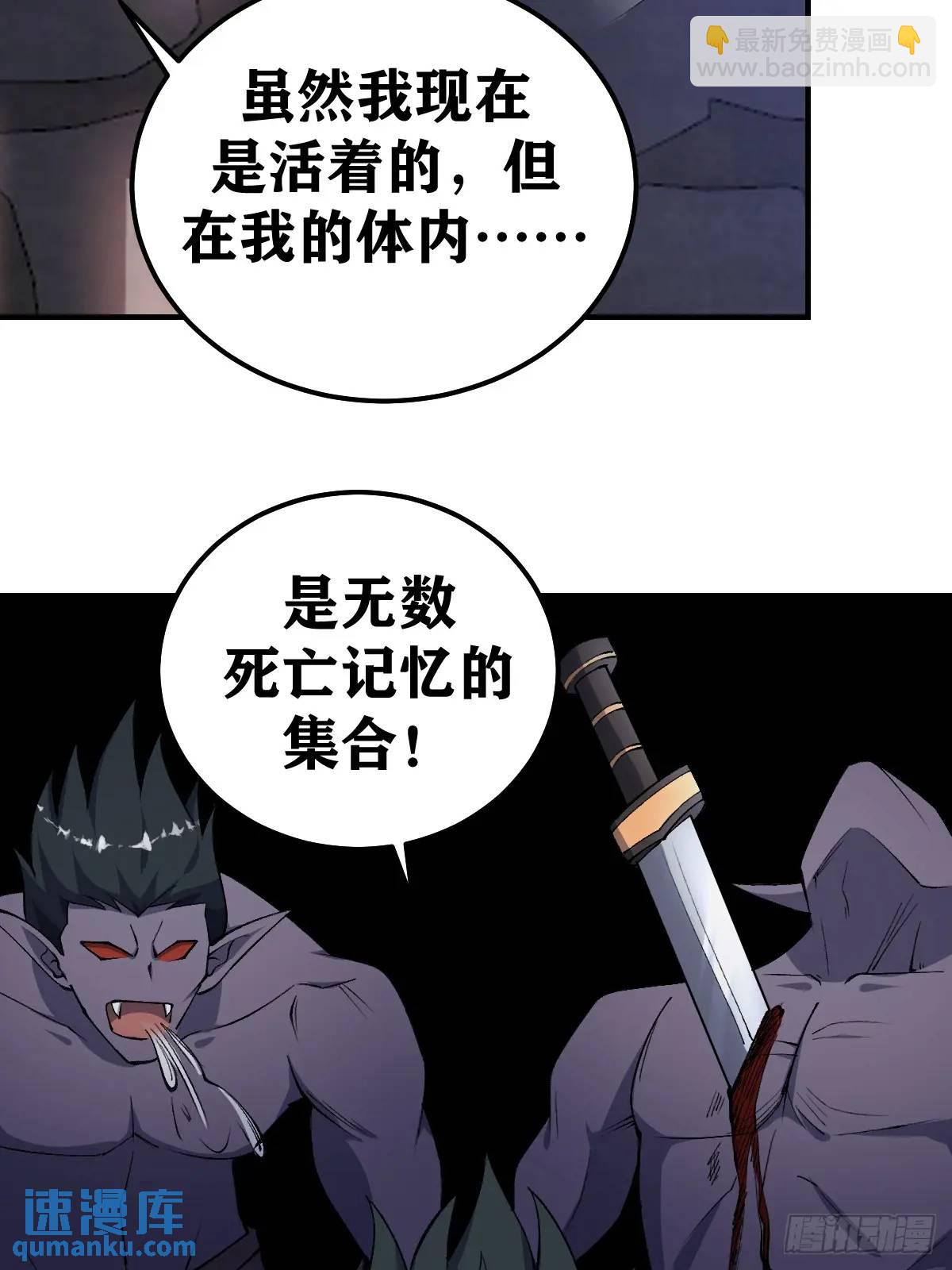 293-第291话