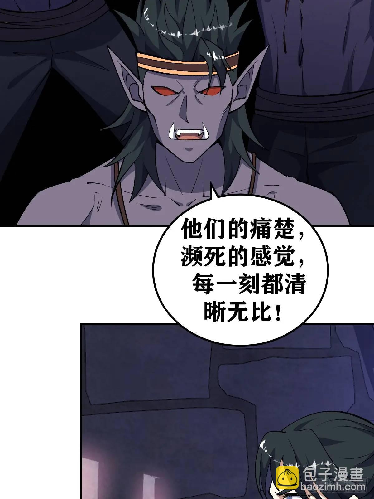 293-第291话