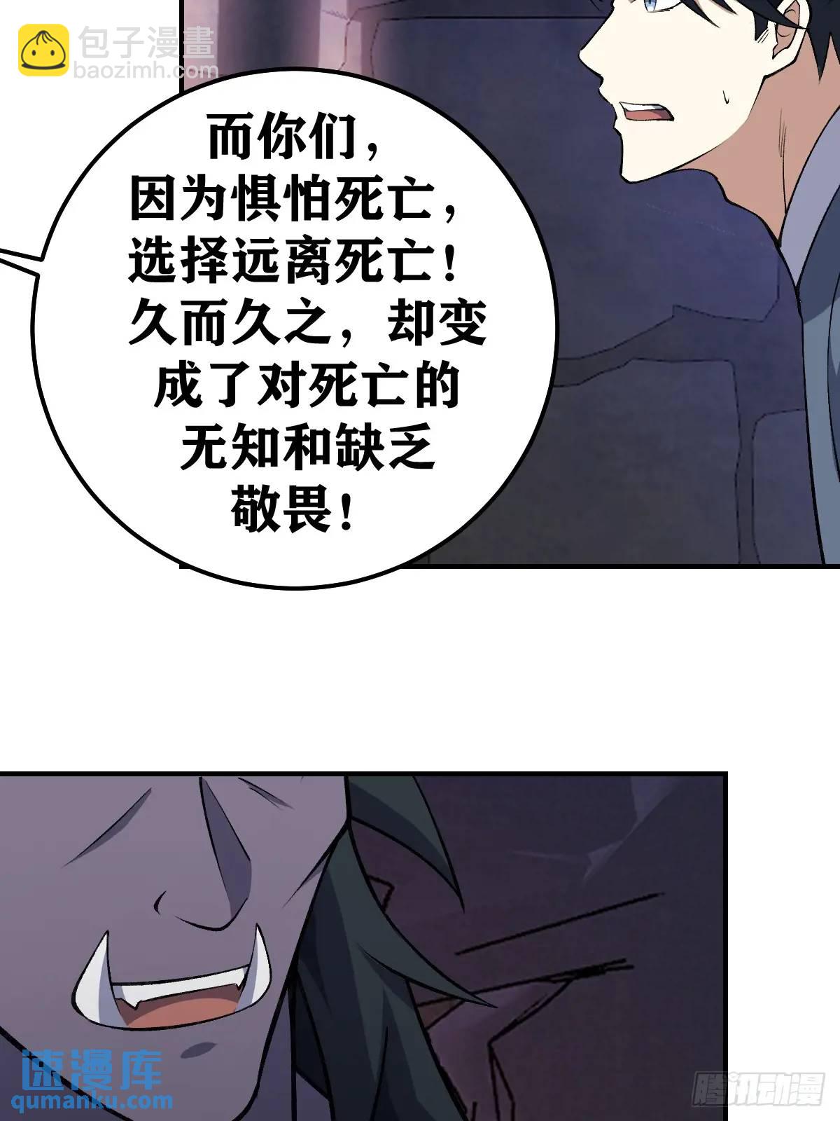 293-第291话