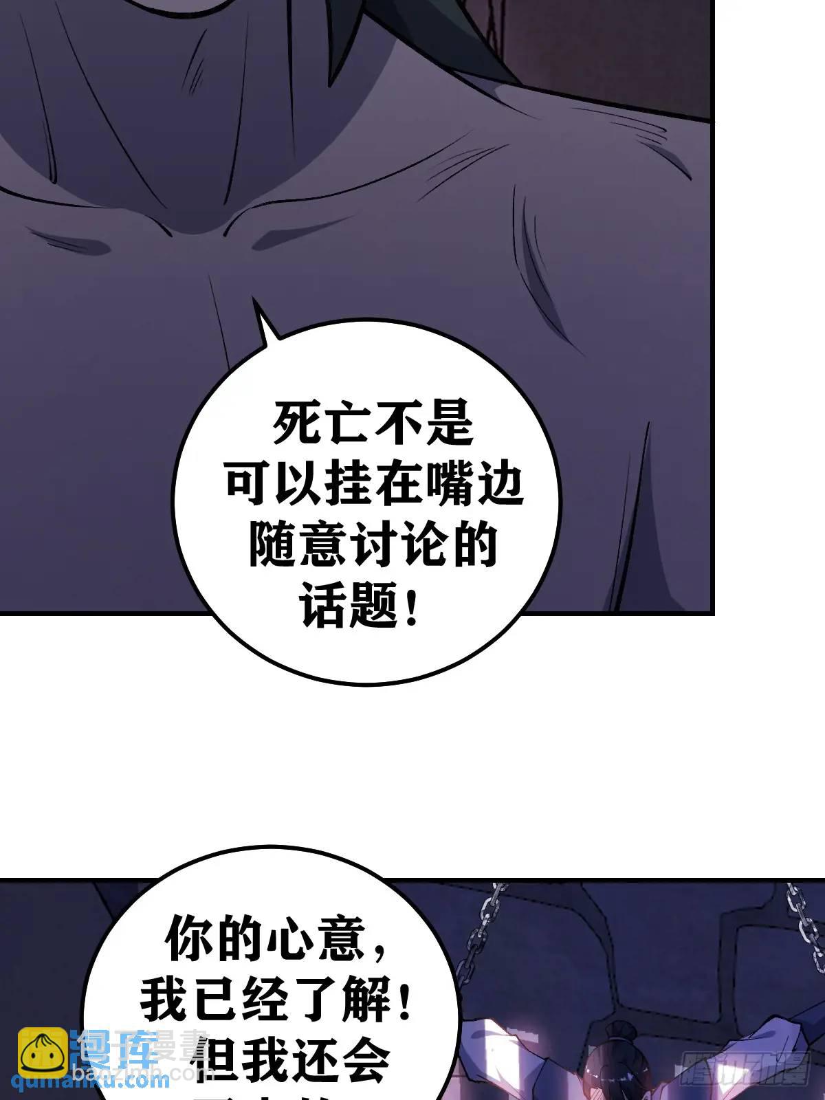 293-第291话