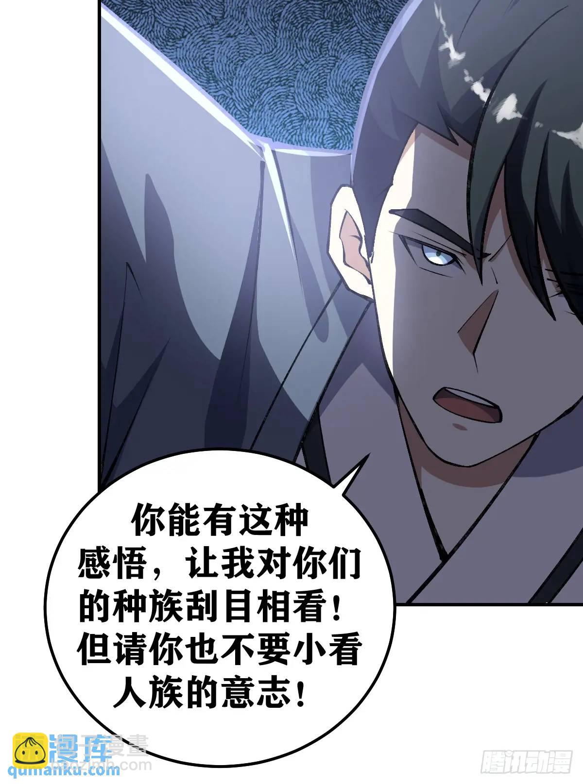 293-第291话