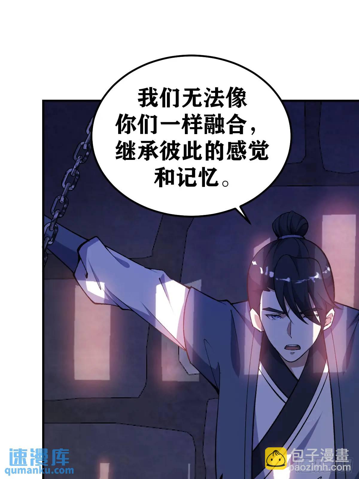 293-第291话