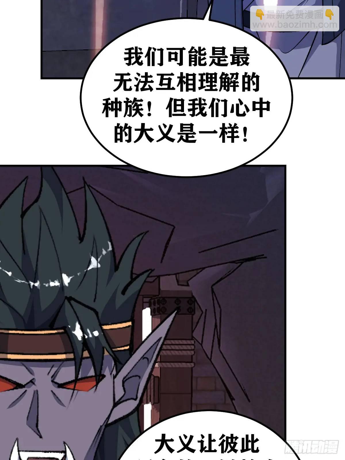293-第291话