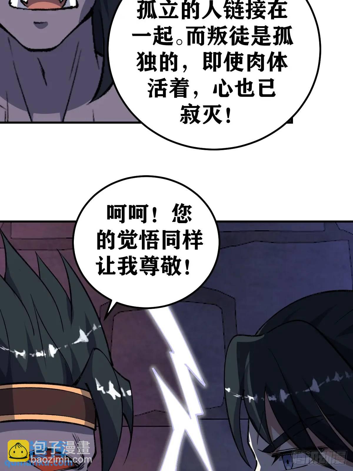 293-第291话