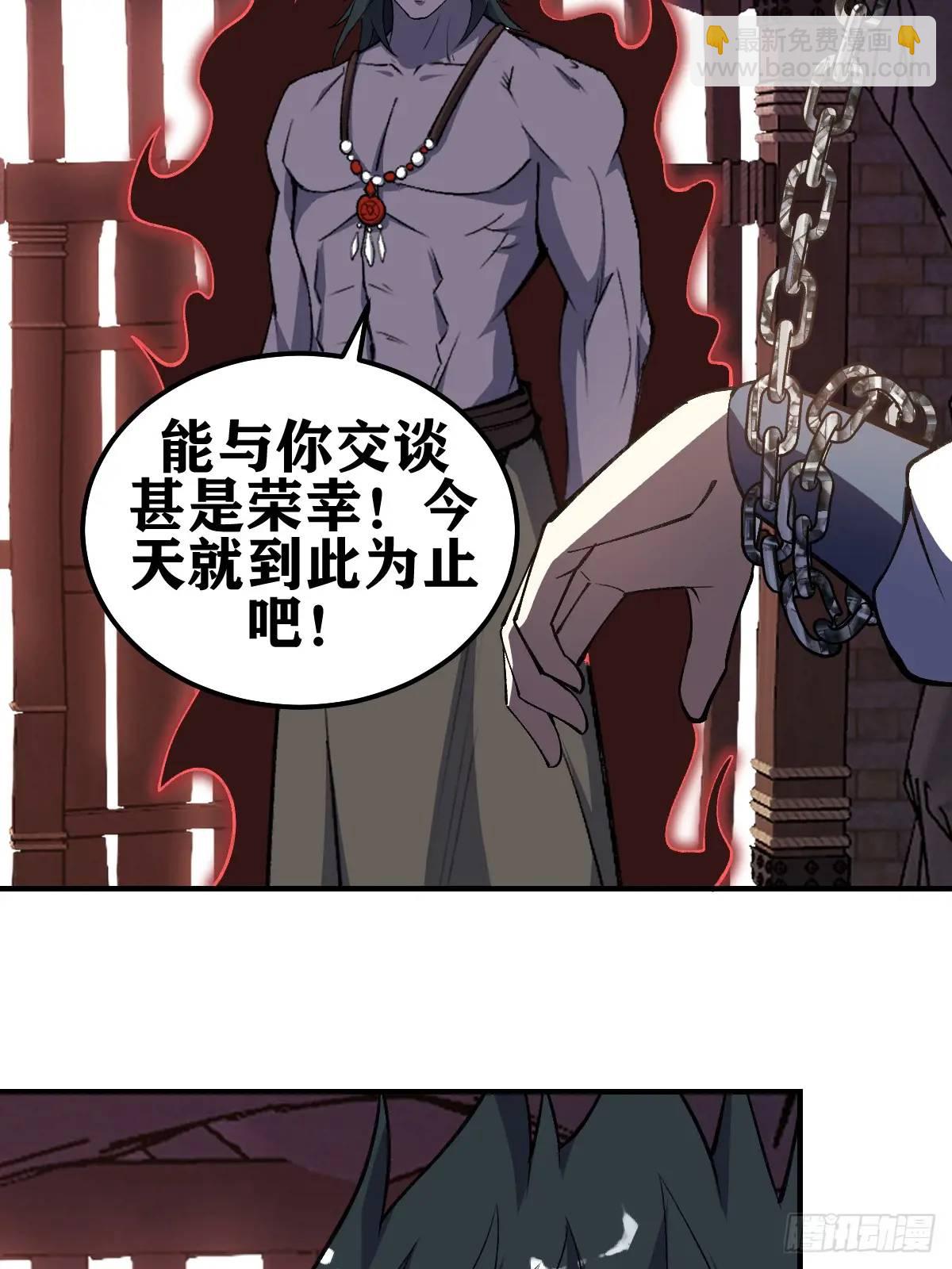 293-第291话