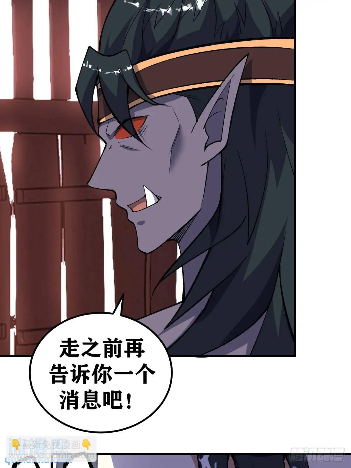 293-第291话