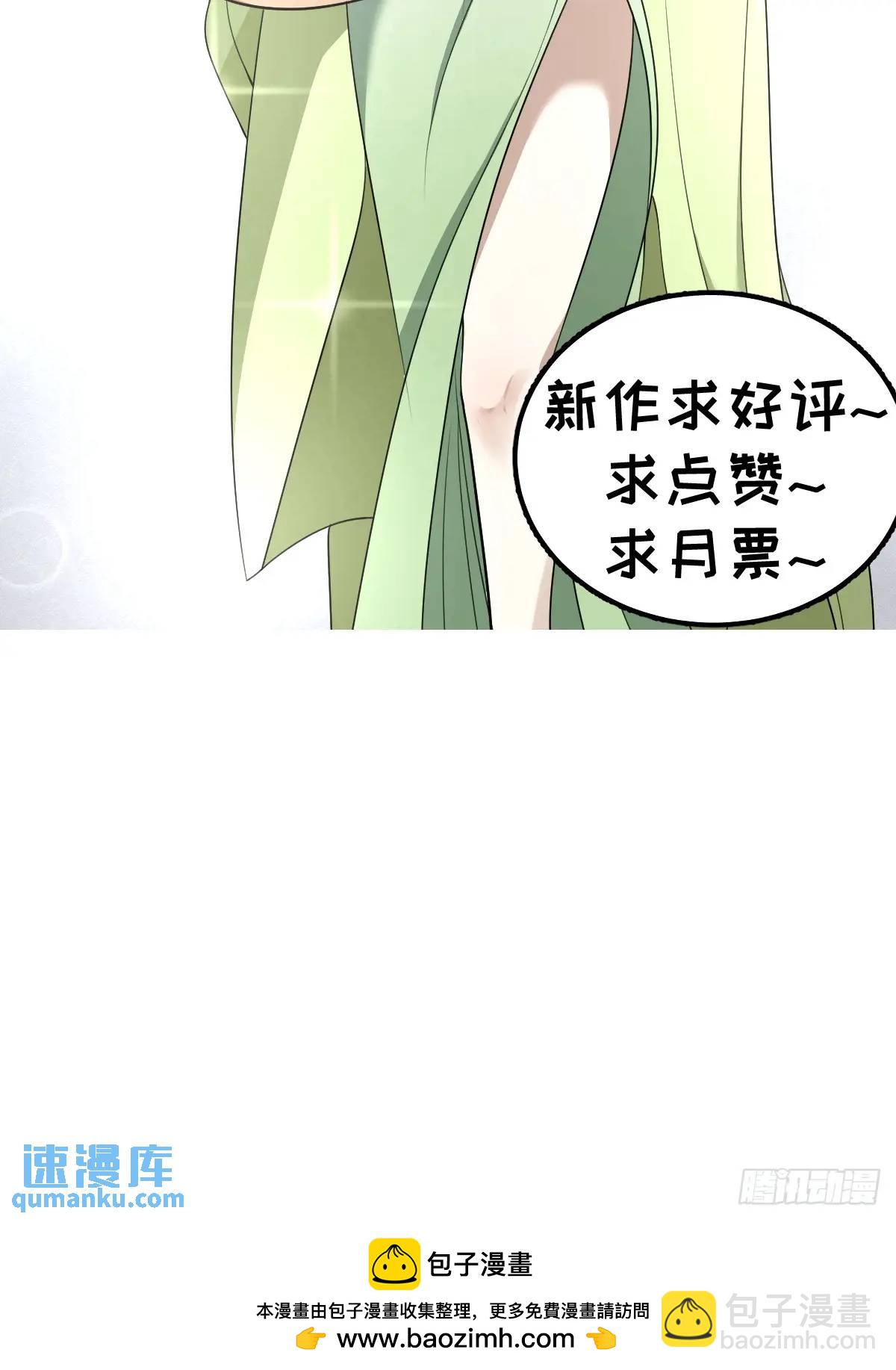 293-第291话