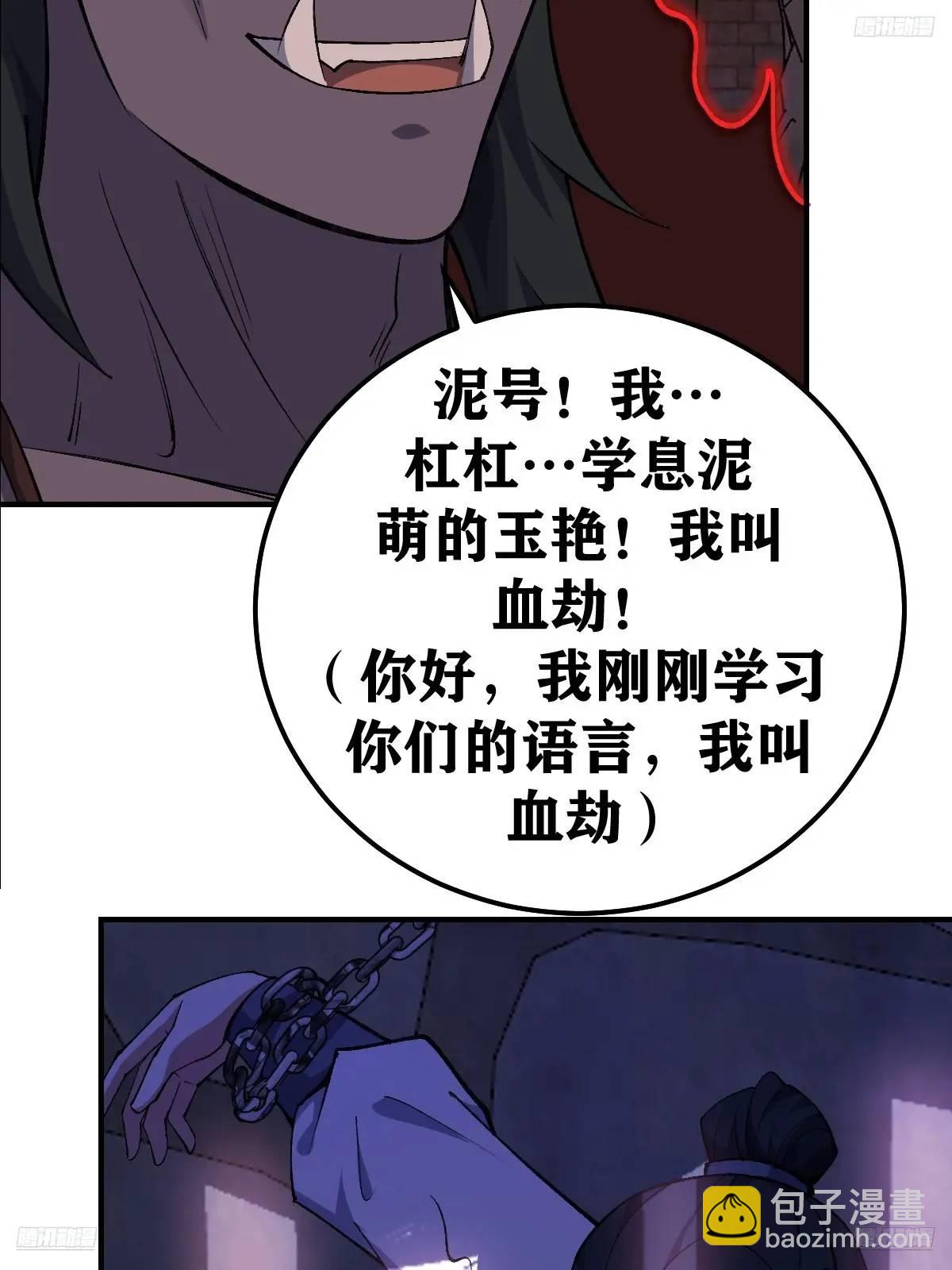 293-第291话