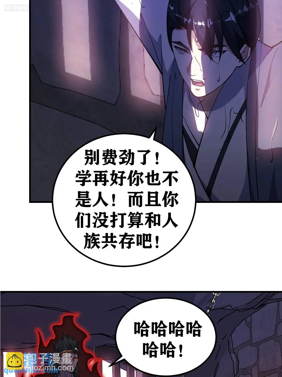 293-第291话