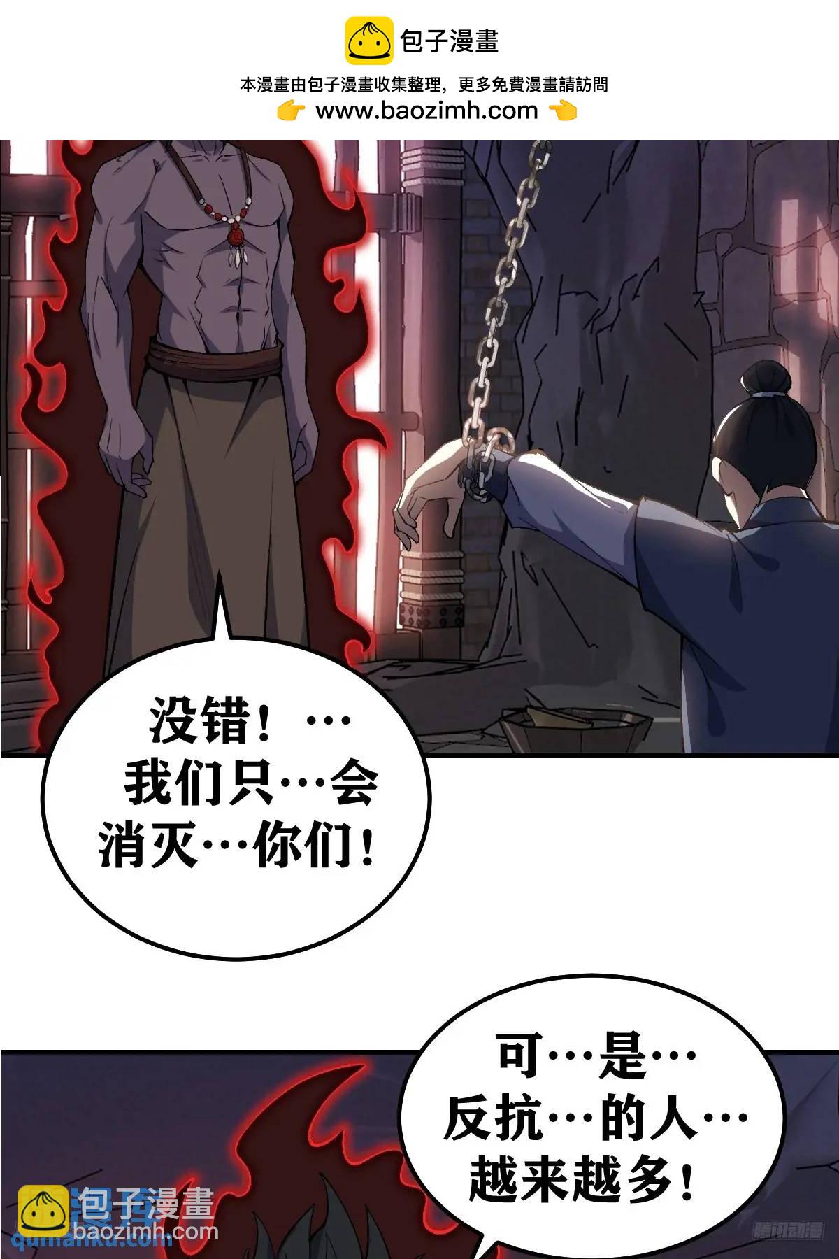 293-第291话