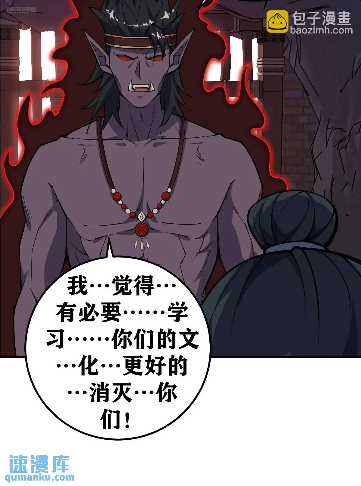 293-第291话