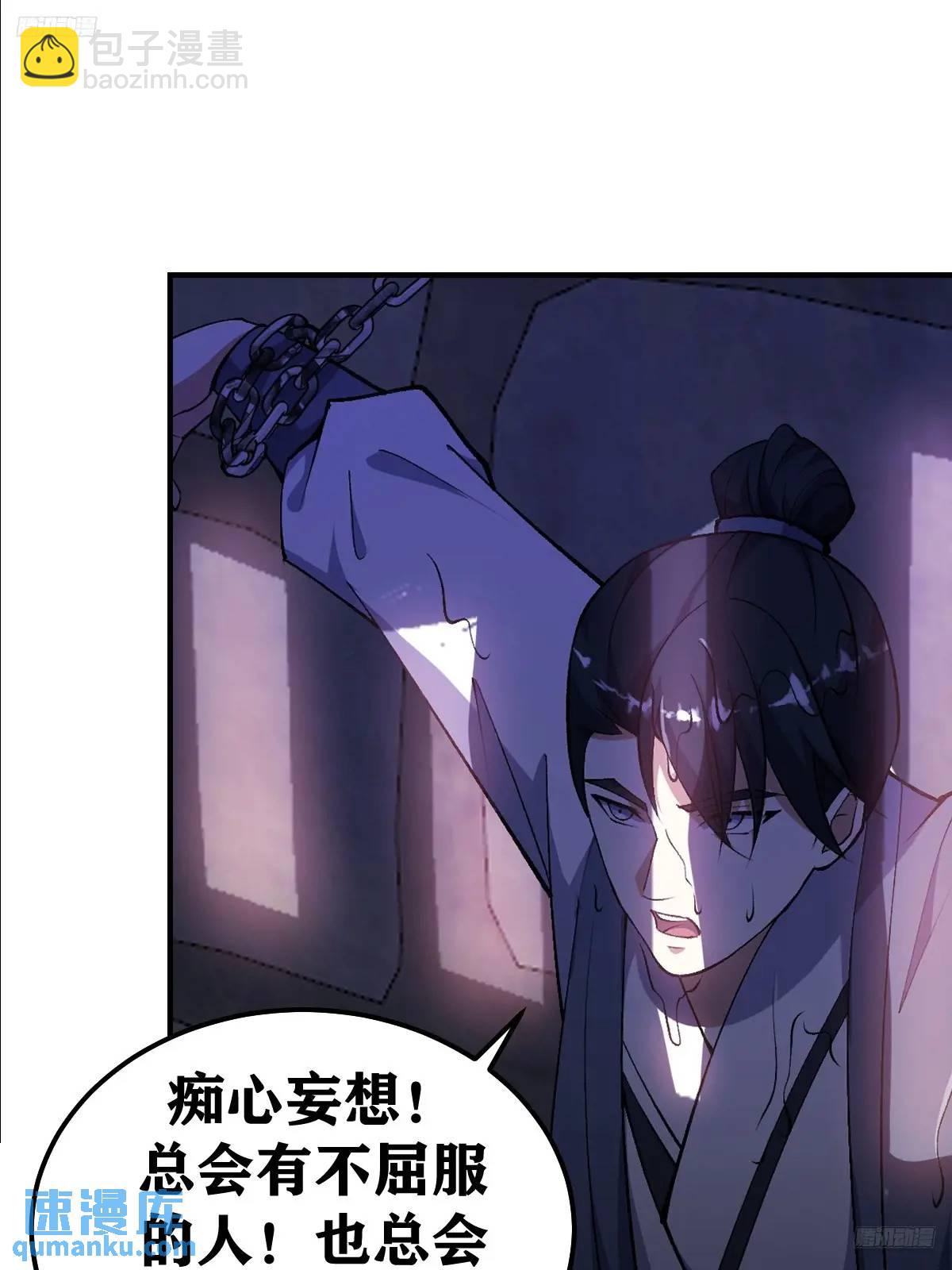 293-第291话