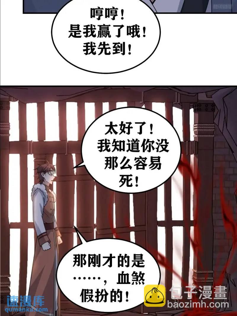 295-第293话