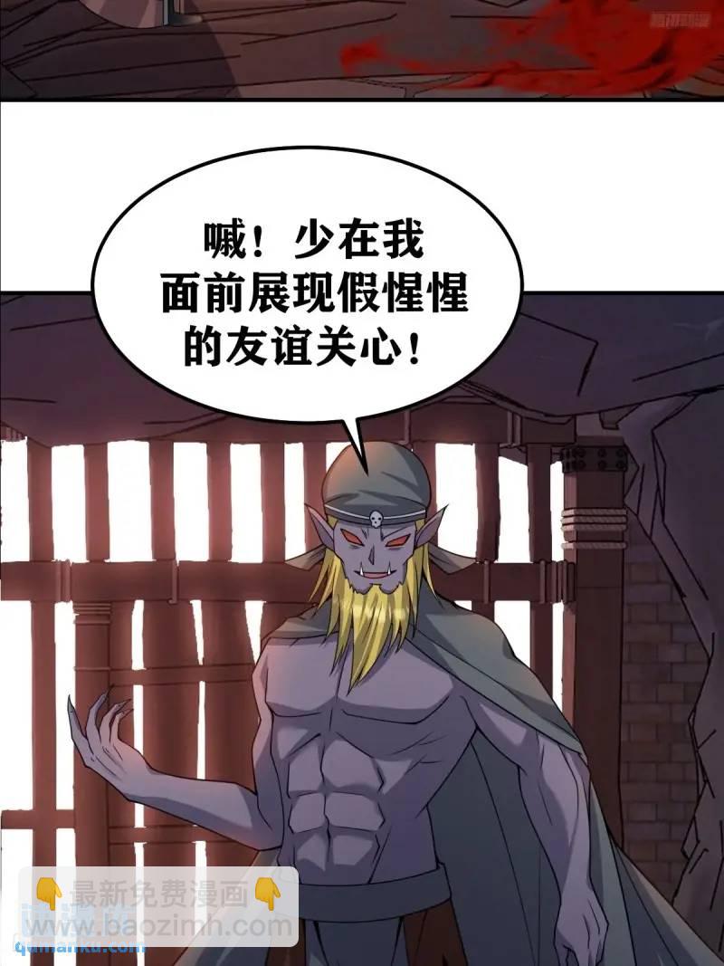 295-第293话