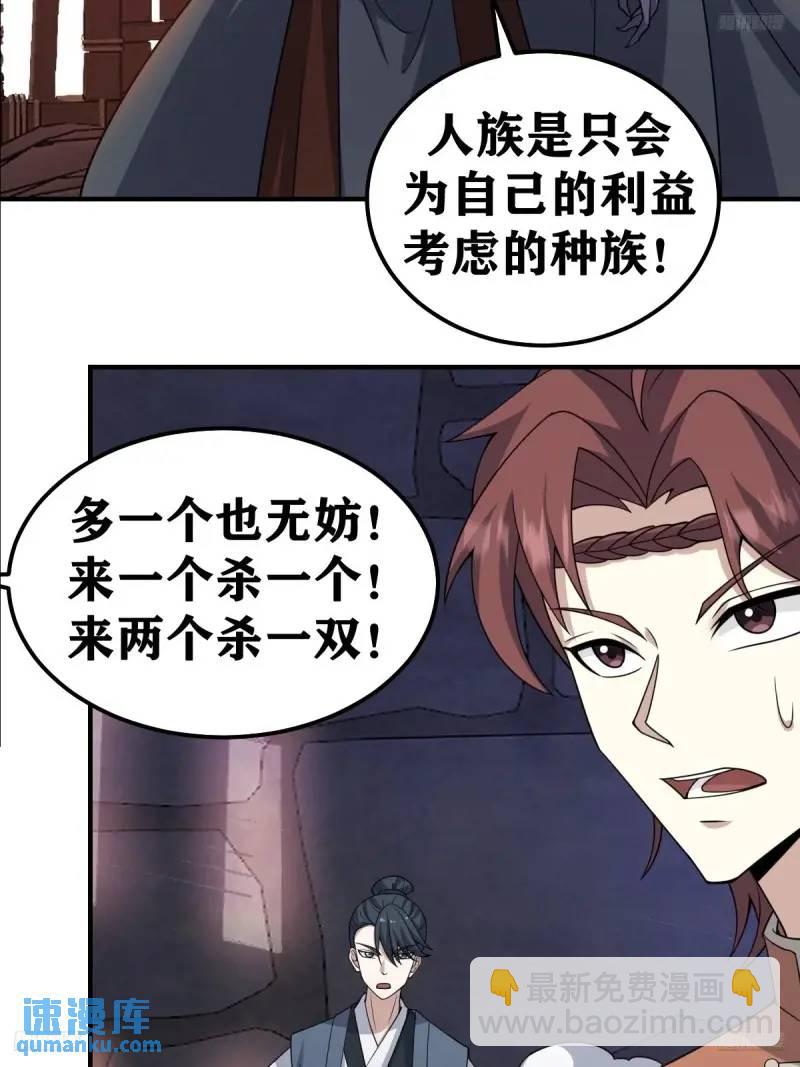 295-第293话