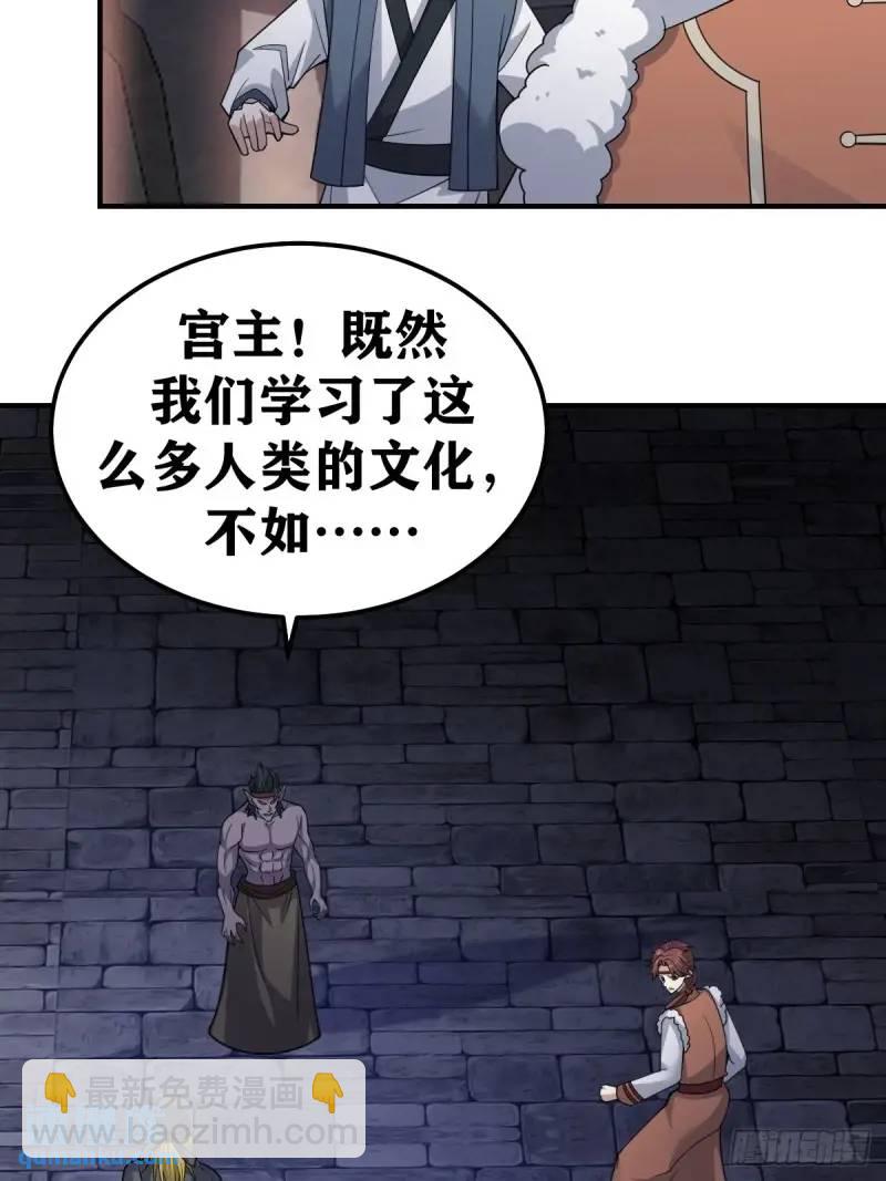 295-第293话