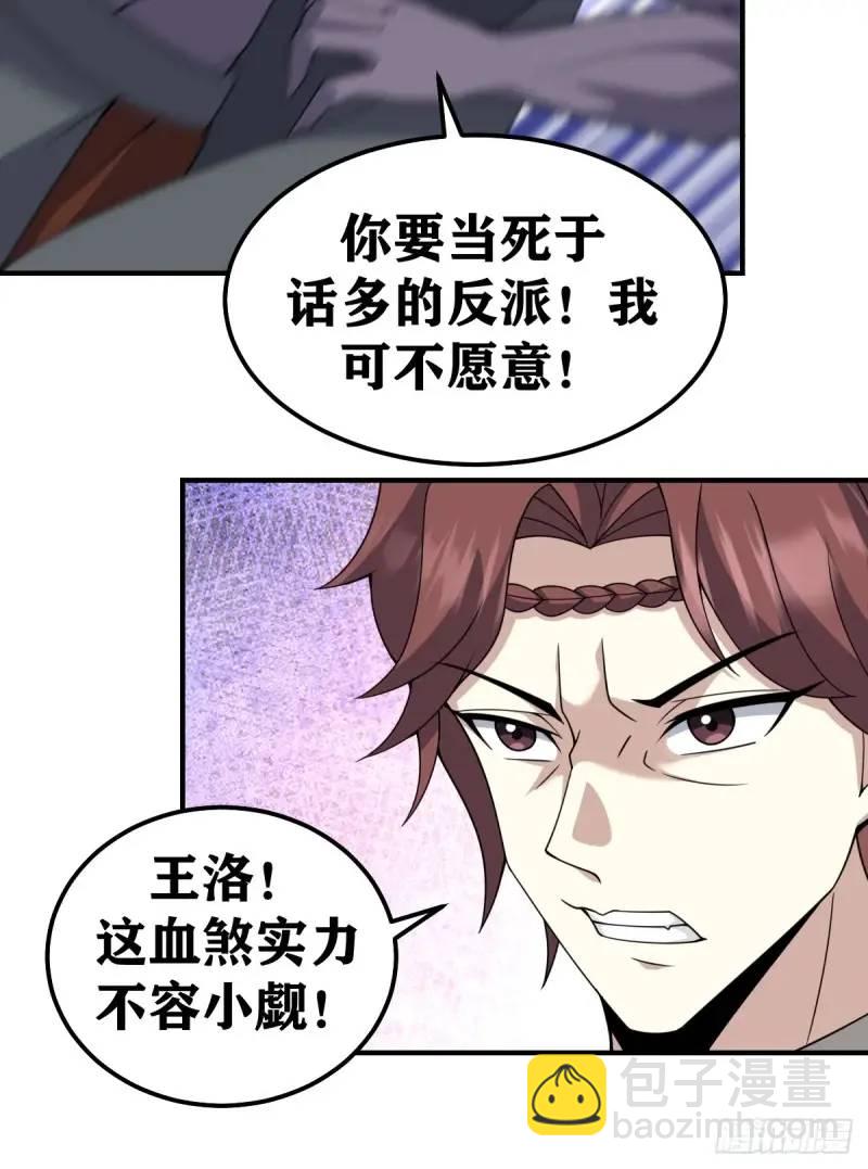 295-第293话