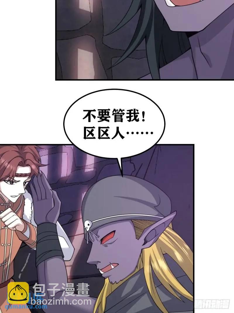 295-第293话