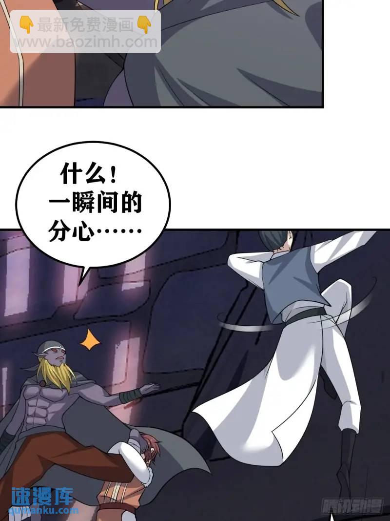 295-第293话