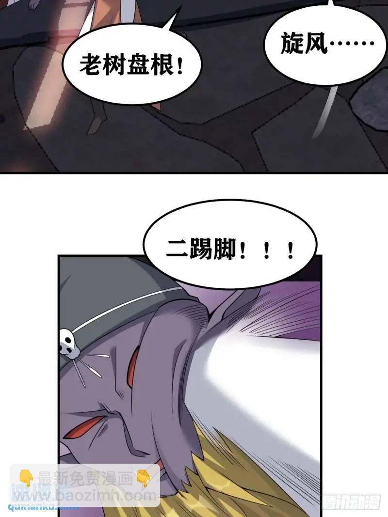 295-第293话