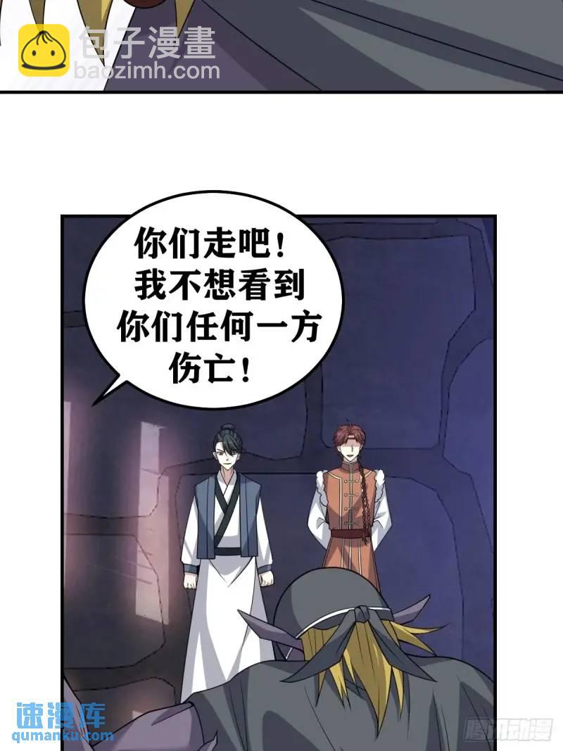 295-第293话
