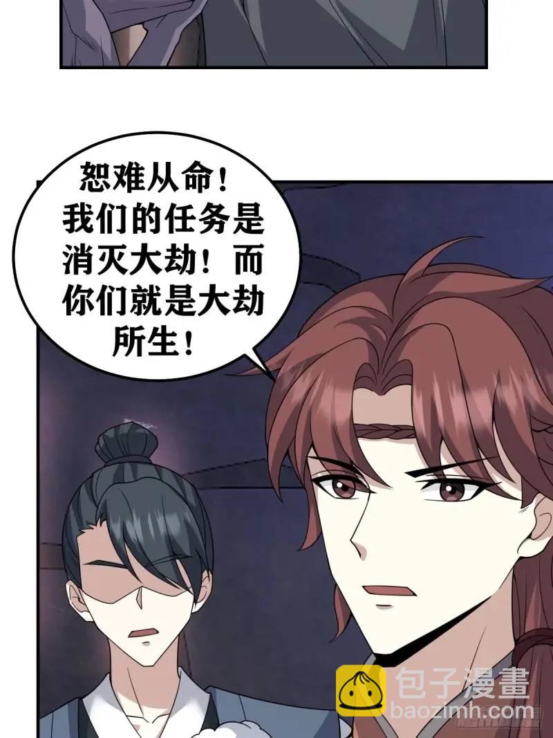 295-第293话