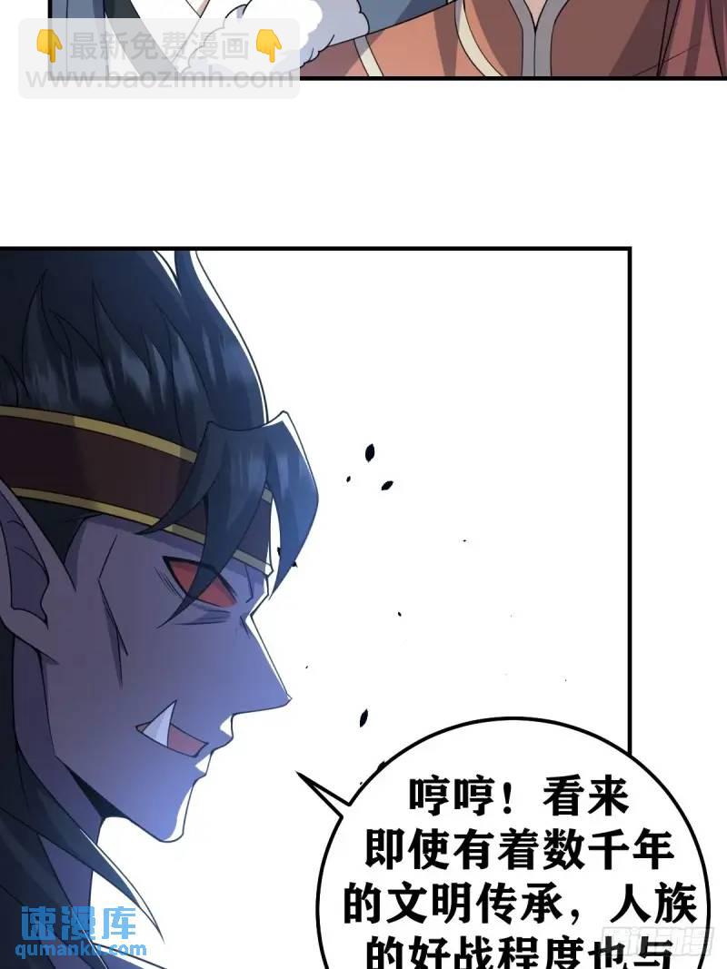 295-第293话