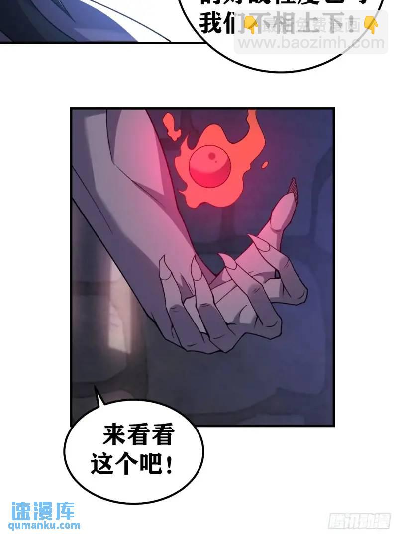 295-第293话