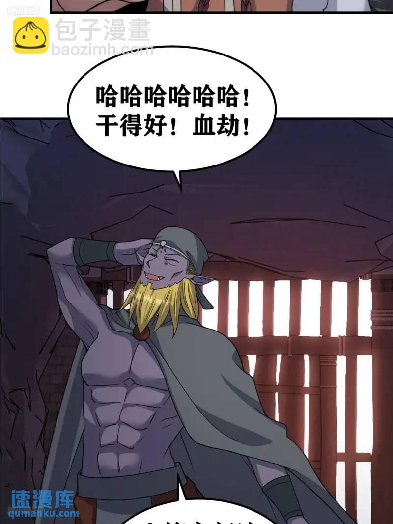 295-第293话