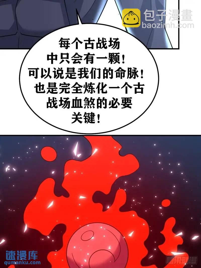 295-第293话