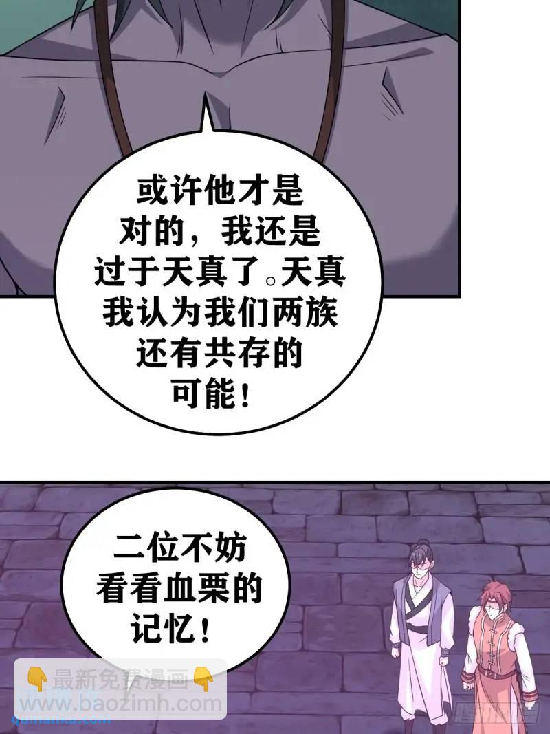 295-第293话