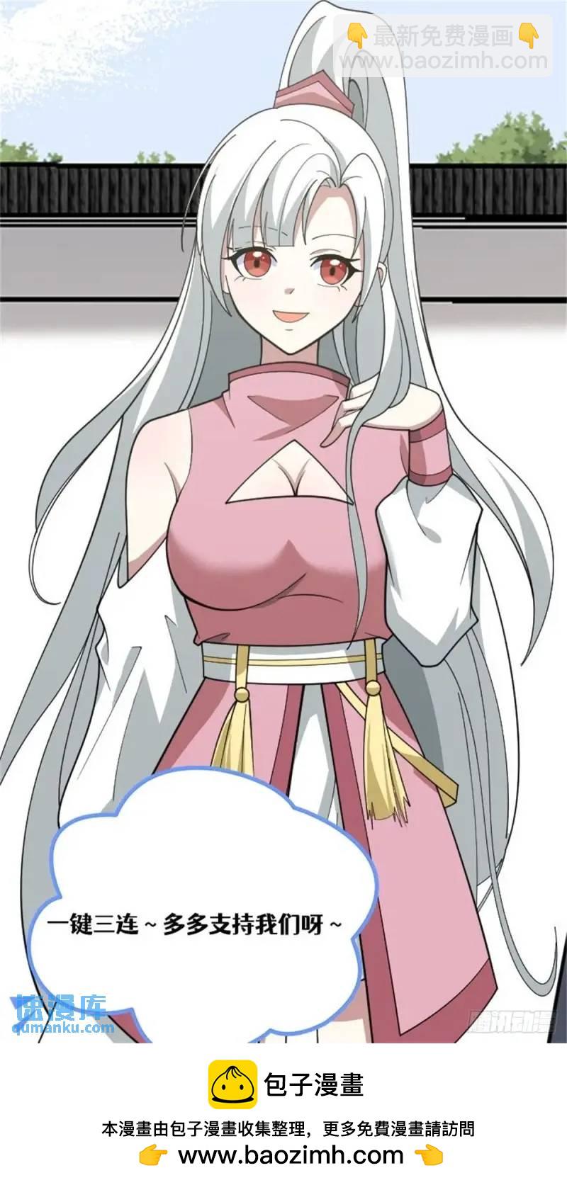 295-第293话