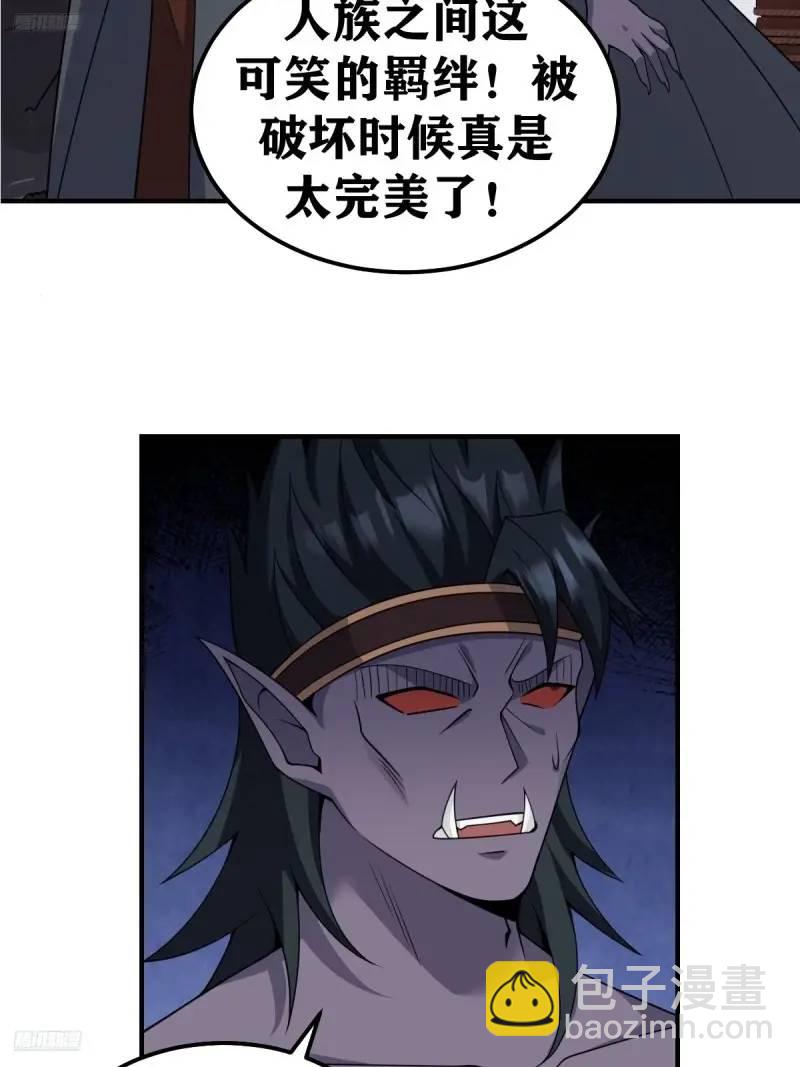 295-第293话