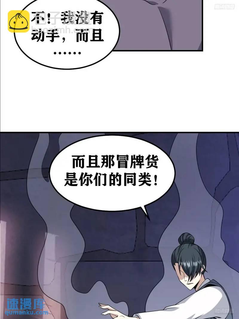 295-第293话