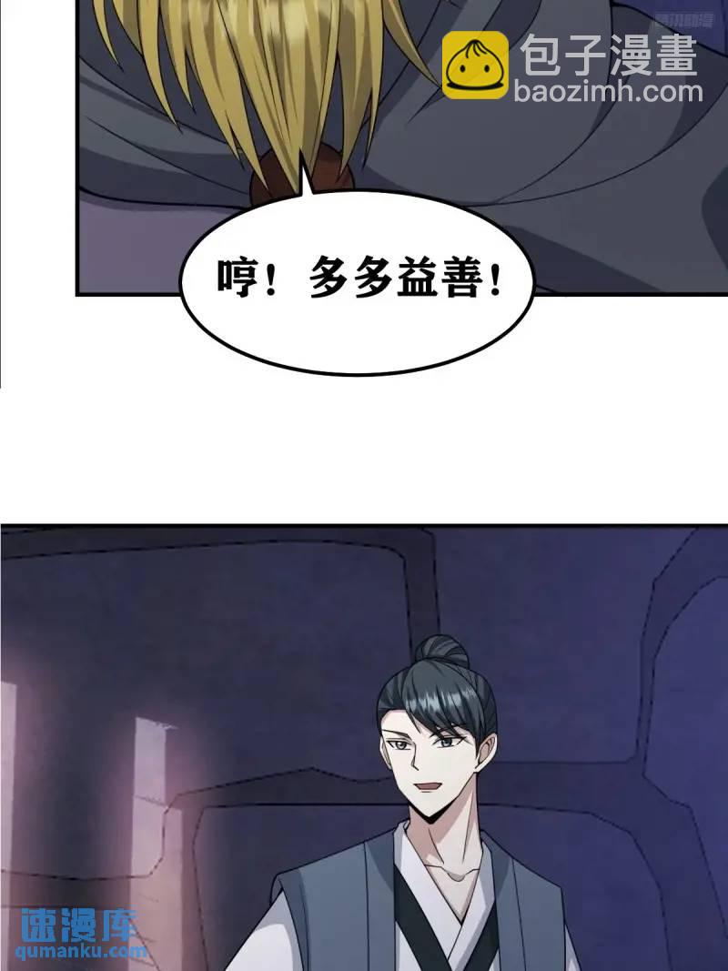 295-第293话