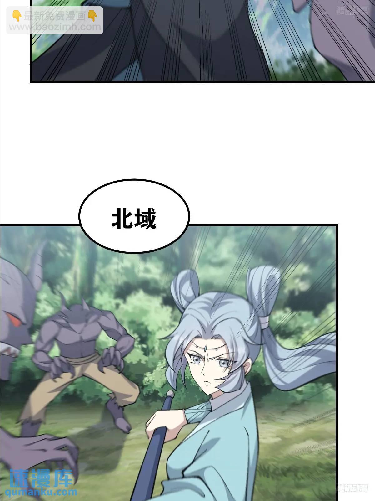 297-第295话