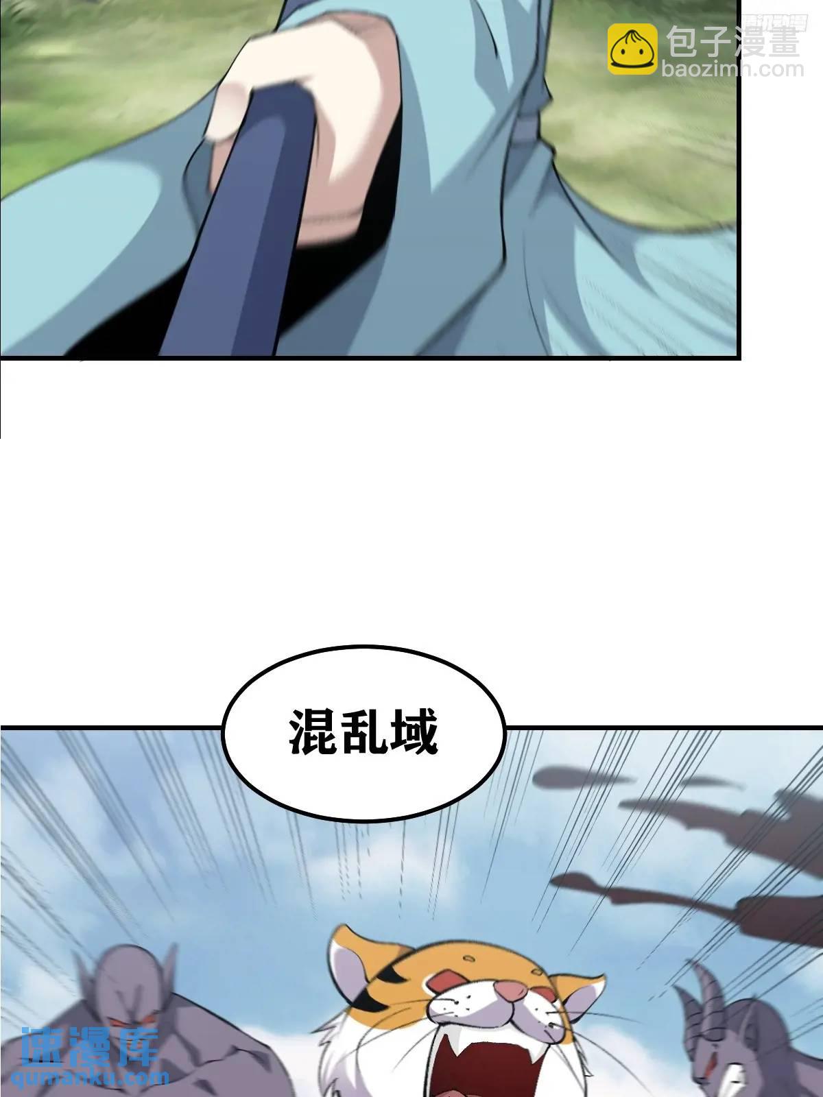 297-第295话