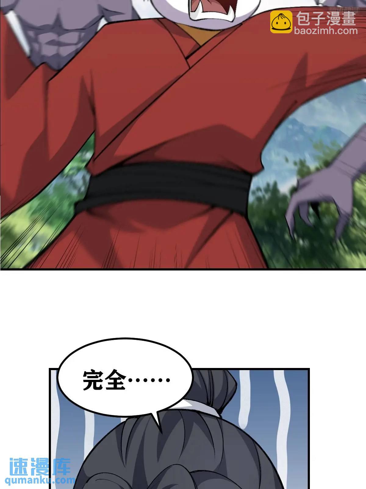 297-第295话