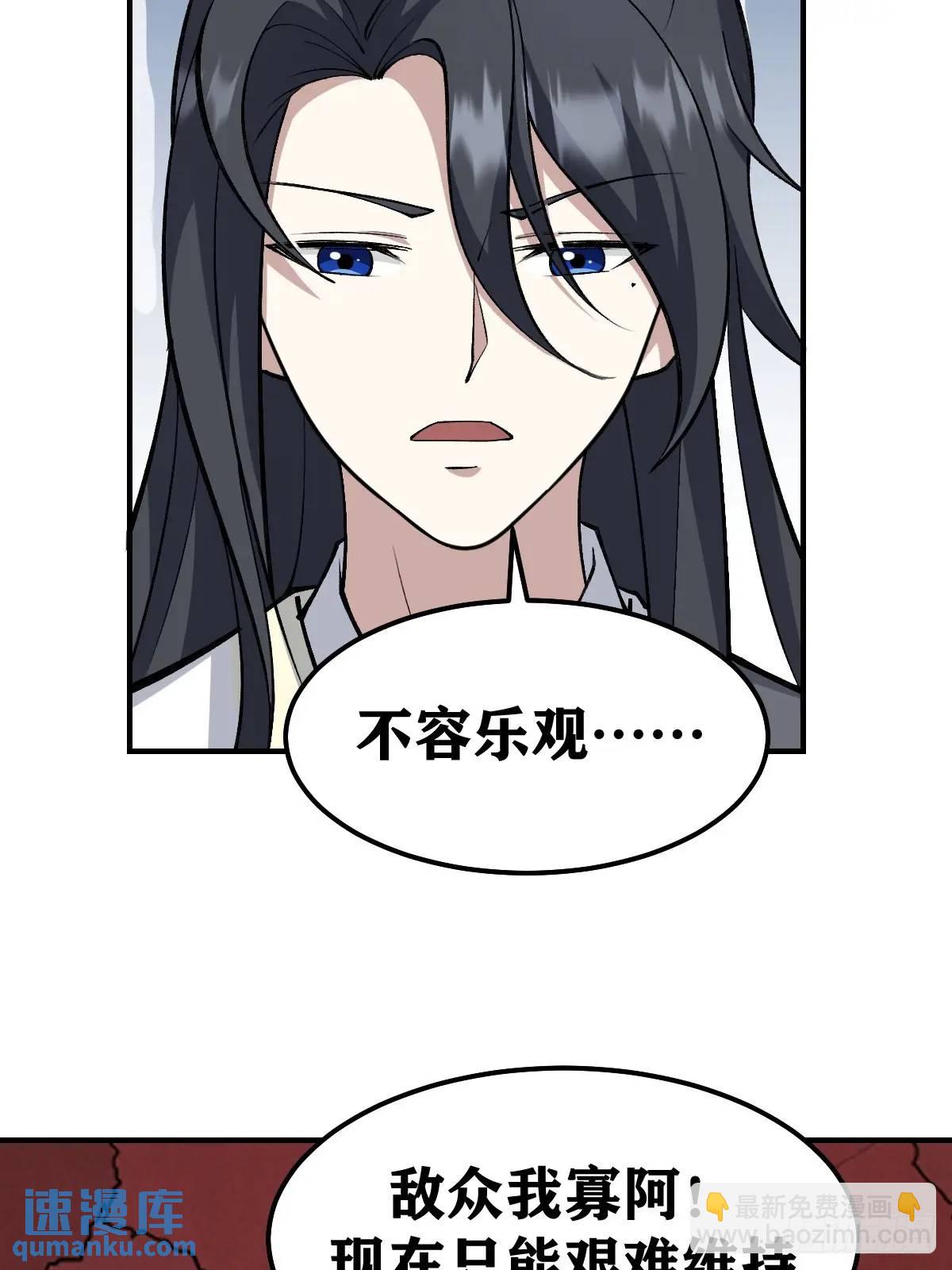 297-第295话