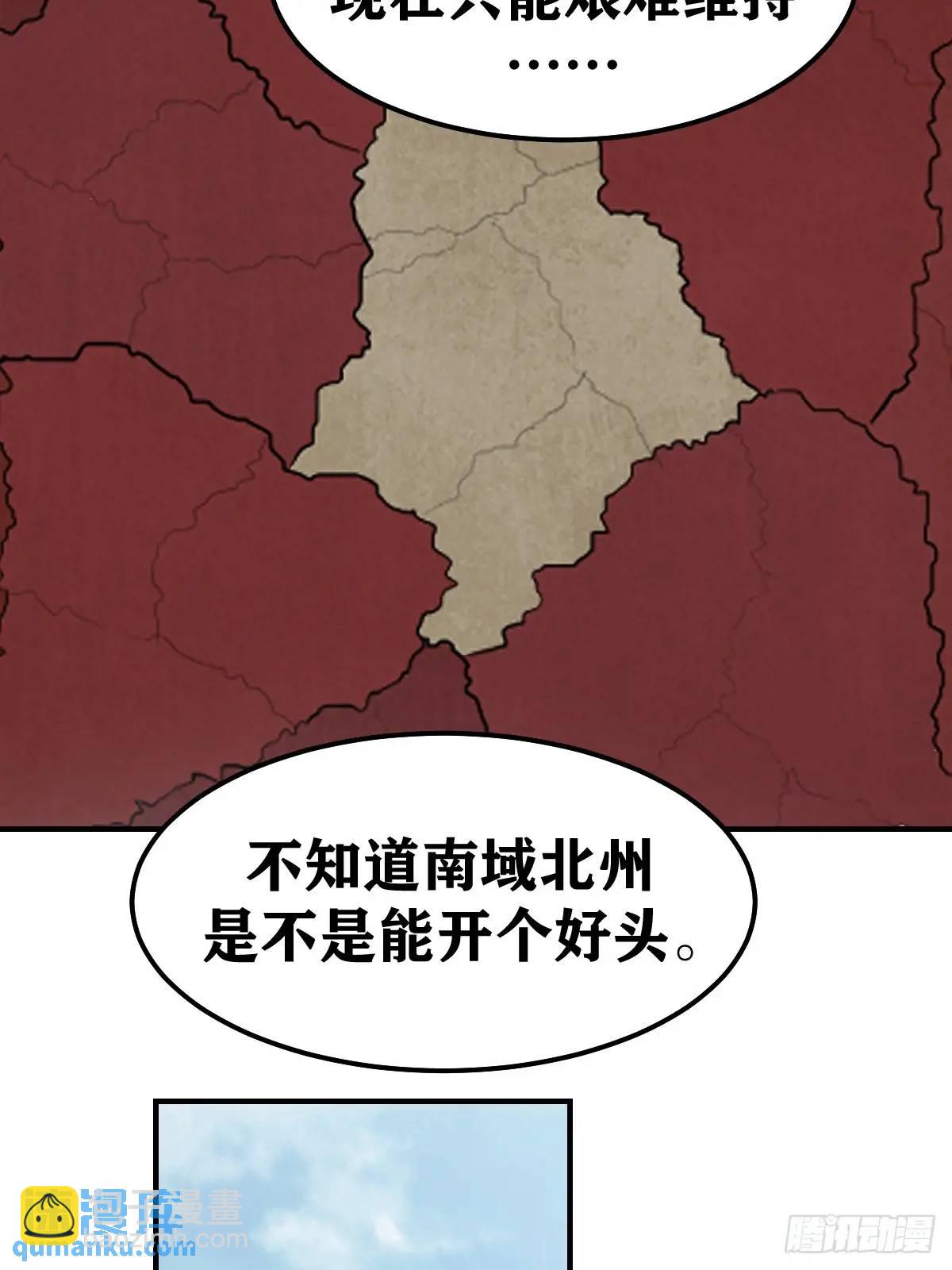 297-第295话