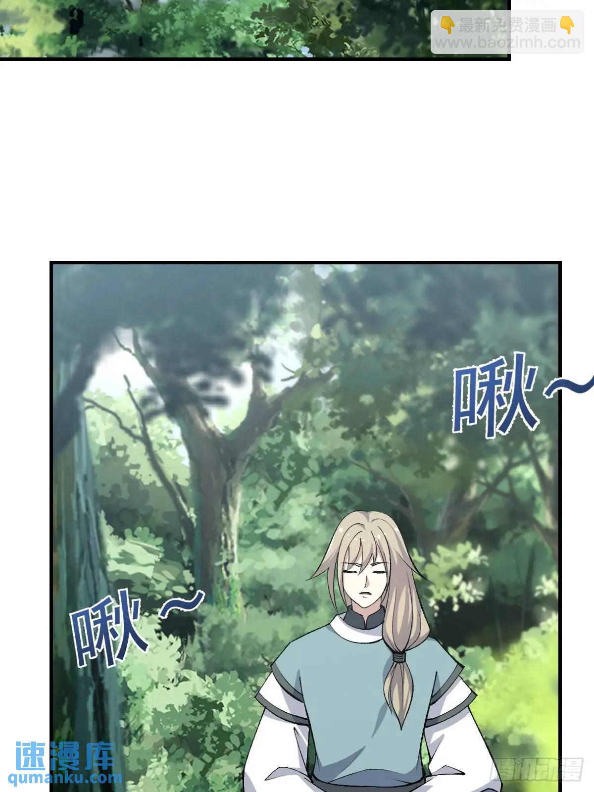 297-第295话